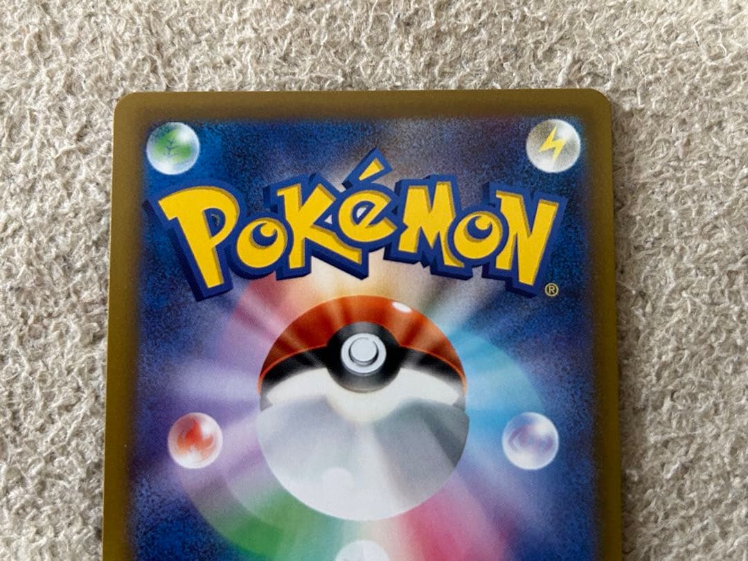 ポケセンカード　メガゲッコウガex SAR １枚