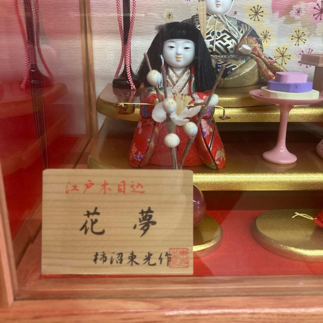 雛人形木目込５人飾り