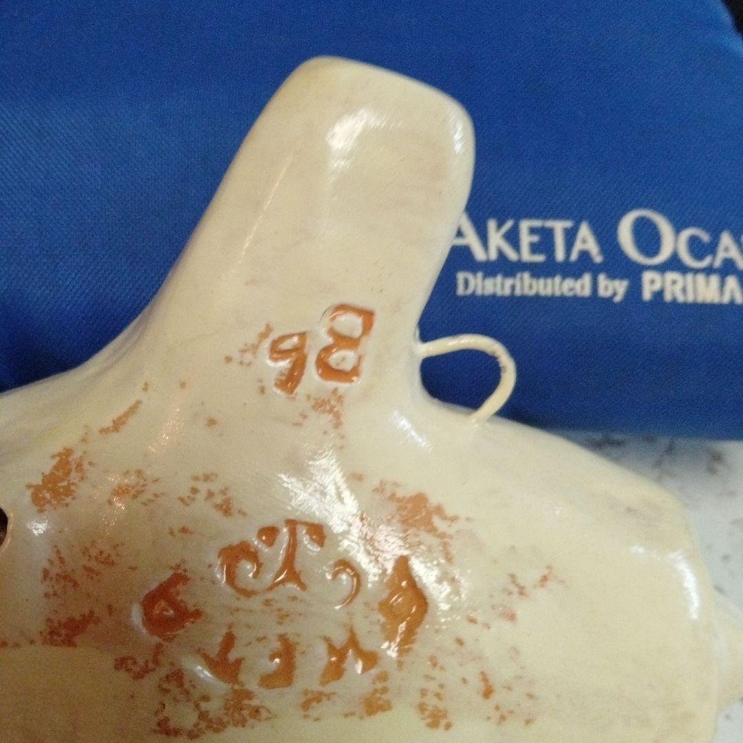 オカリナ　アケタ　B♭管（特殊管）