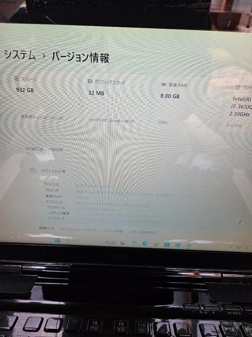 Windowsノート本体 LaVie LL750/H (sound YAMAHA)