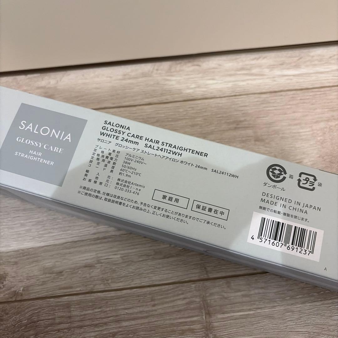 開梱品未使用　SALONIA グロッシーケアストレートヘアアイロSAL24112