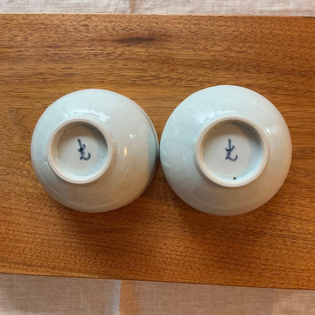 藤塚光男さん　飯碗２個