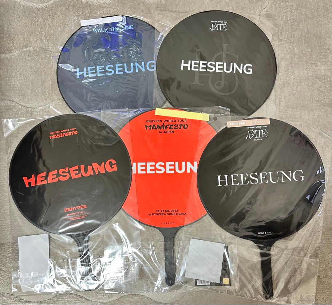 ENHYPEN ヒスン うちわ まとめ