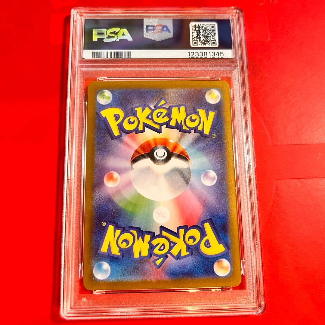 PSA10 GEM MINT ピカチュウ 218/SV-P プロモ