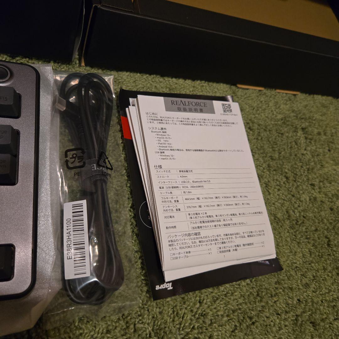 REALFORCE R3 Keyboard Mac 英字配列 / R3HH11