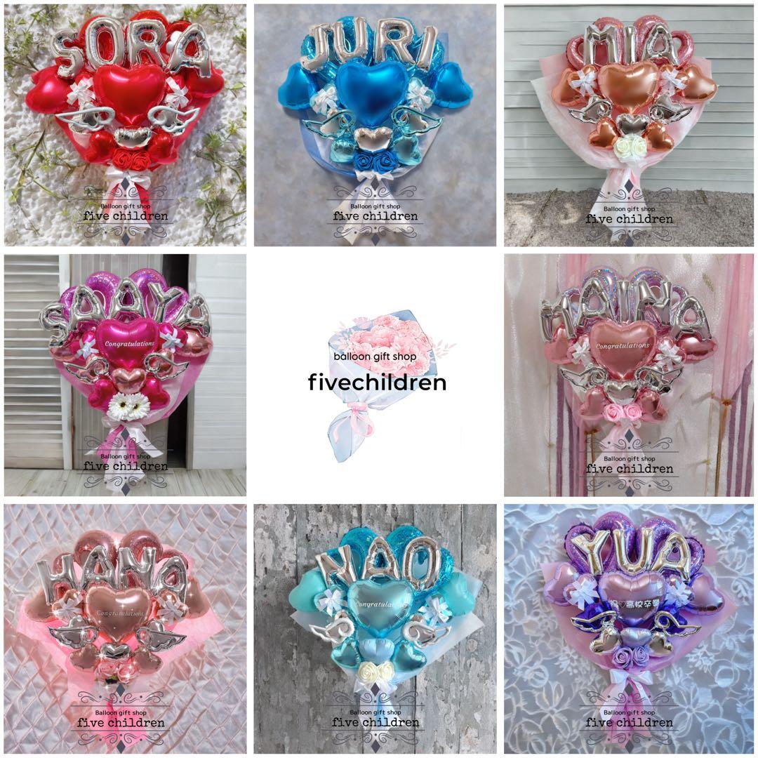 卒業 バルーンブーケ（5）
