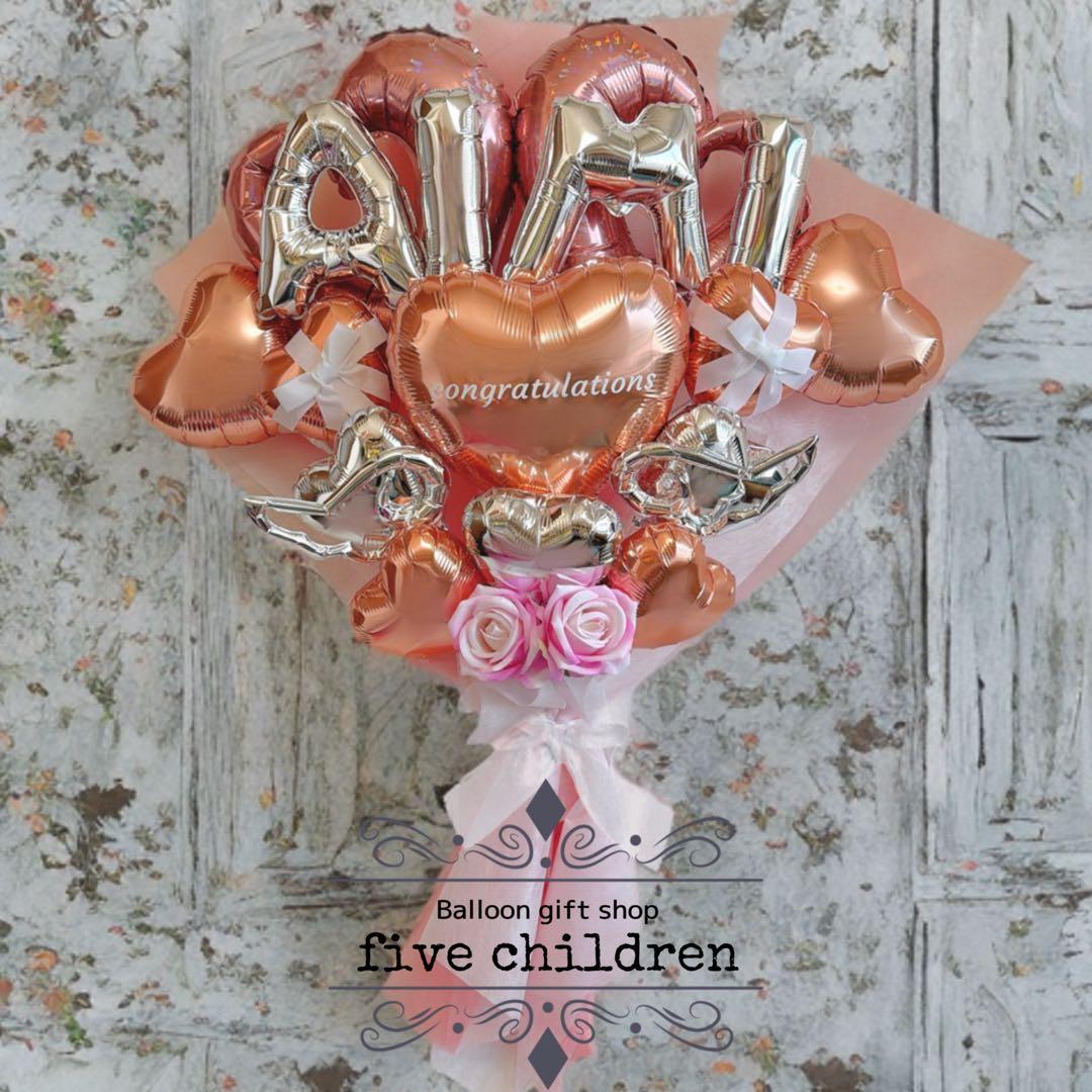 卒業 バルーンブーケ（5）