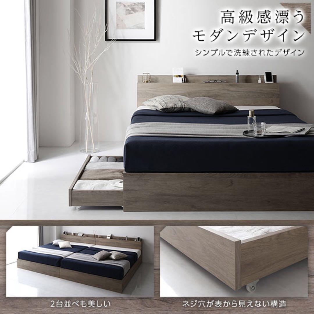 未使用品（新古品）【セット商品B2】シングルベッドフレーム　グレージュ　収納引出