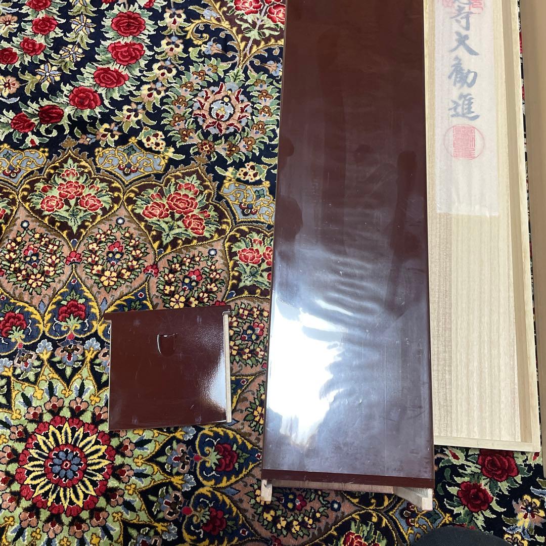 マートです‼️ 他の方は購入されないで下さい。 （十寿円満図）