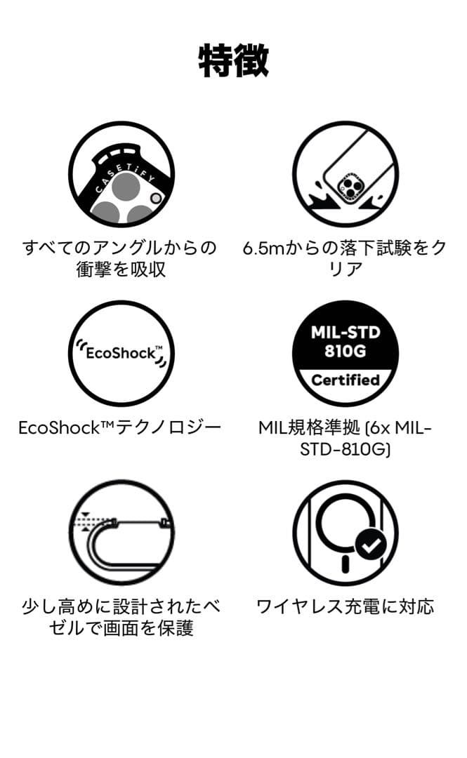 casetify バウンスケース MagSafe対応　iPhone14用