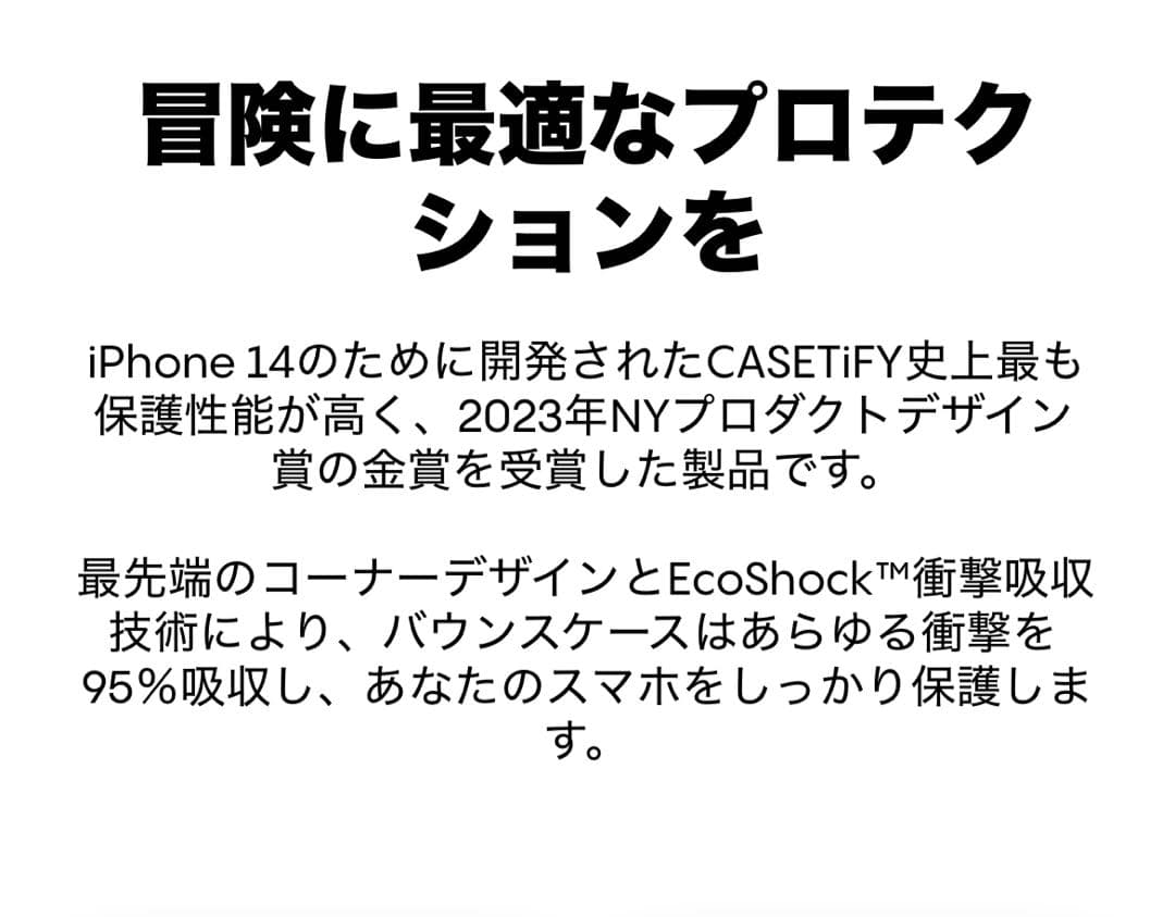 casetify バウンスケース MagSafe対応　iPhone14用