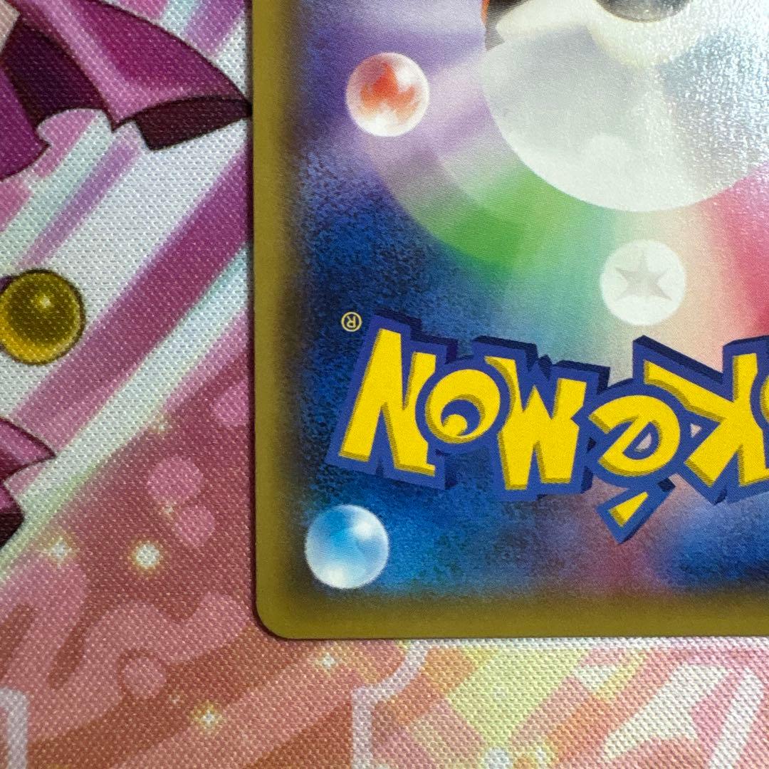 ギャラドス R XY7 バンデットリング 021/081