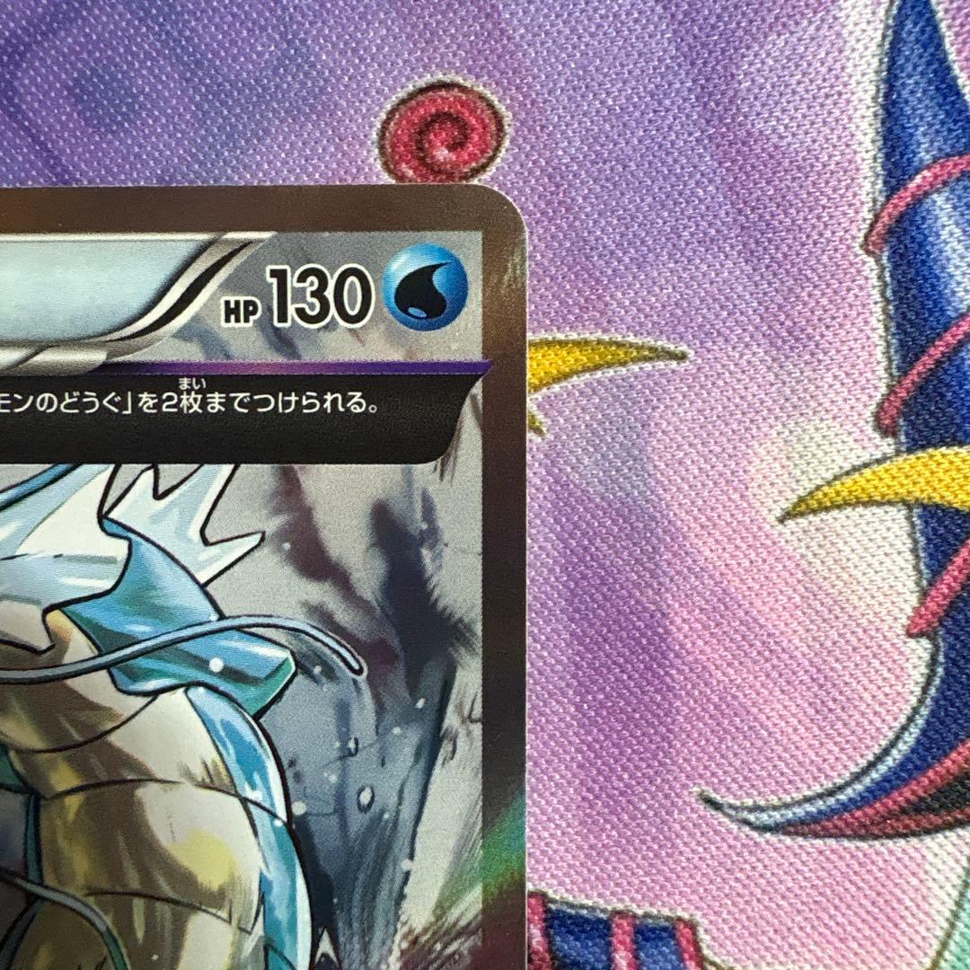 ギャラドス R XY7 バンデットリング 021/081