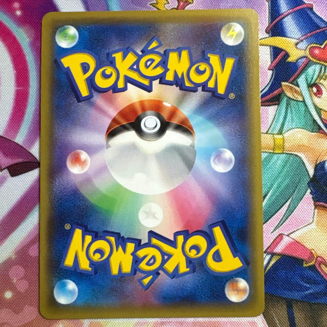 ギャラドス R XY7 バンデットリング 021/081