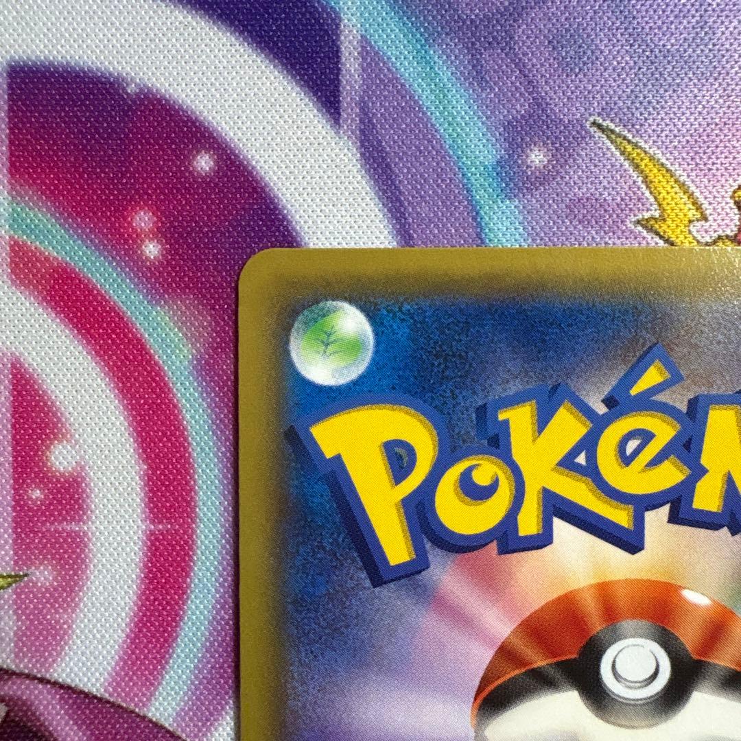 ギャラドス R XY7 バンデットリング 021/081