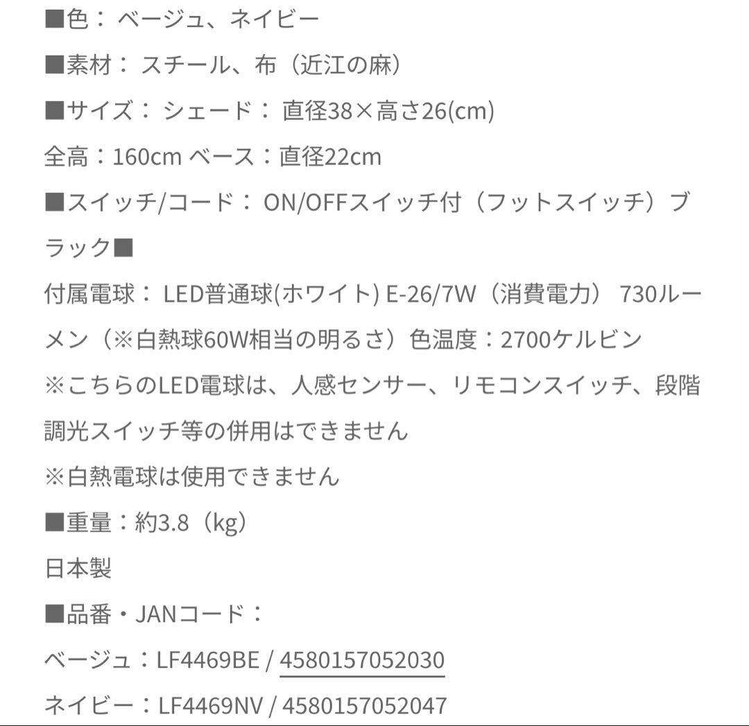 DI CLASSE Foschia 北欧モダン ミッドセンチュリー 完売モデル