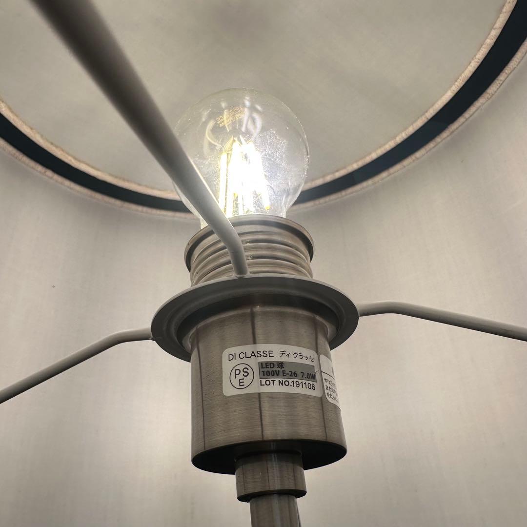 DI CLASSE Foschia 北欧モダン ミッドセンチュリー 完売モデル