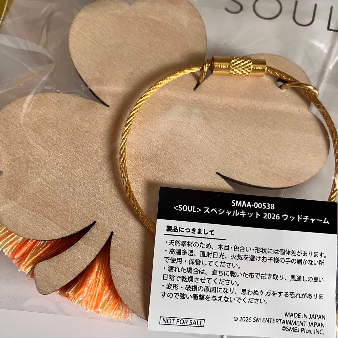 BoA SOUL Special Kit スペシャルキット