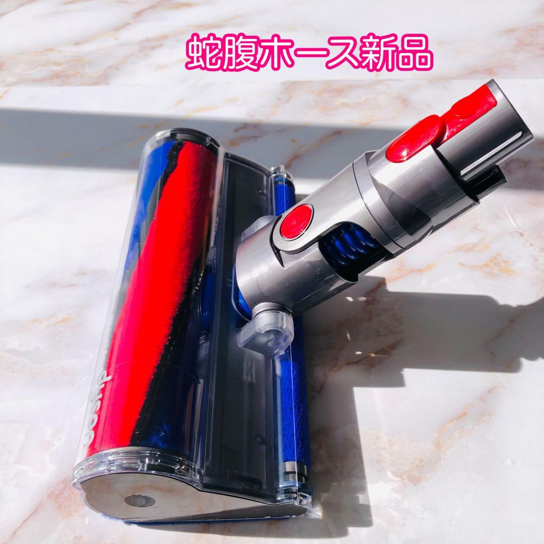 【即日発送】 美品 V7 V8 ダイソン ソフトローラー ヘッド #1