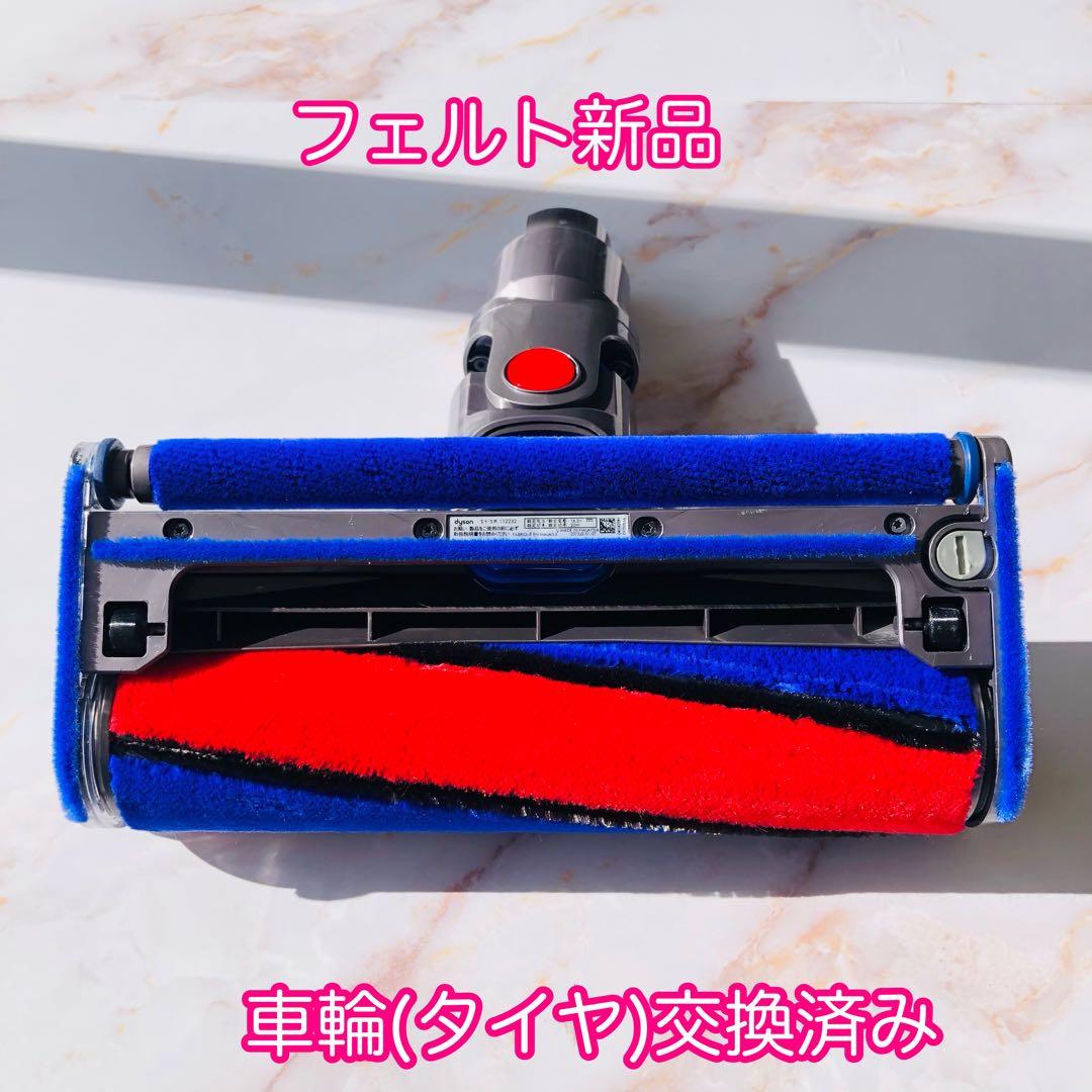 【即日発送】 美品 V7 V8 ダイソン ソフトローラー ヘッド #1