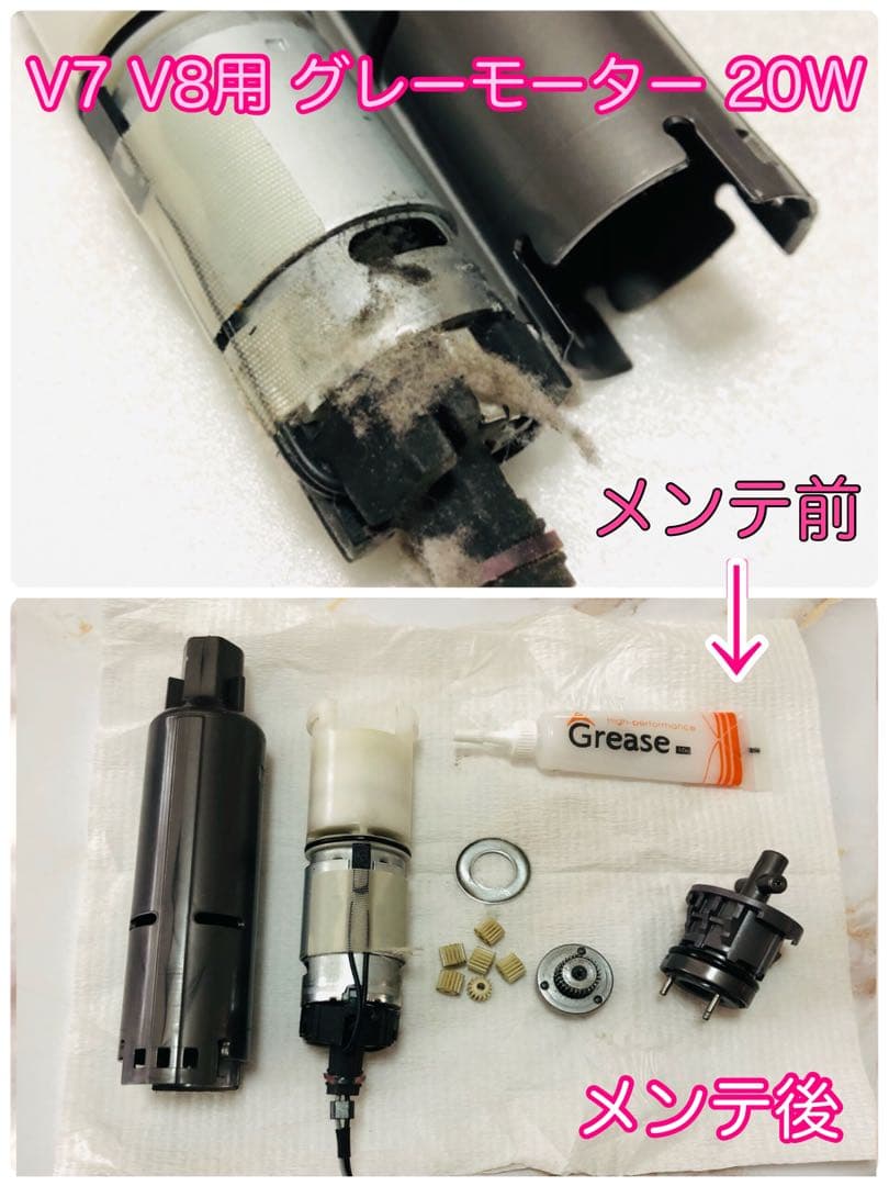 【即日発送】 美品 V7 V8 ダイソン ソフトローラー ヘッド #1