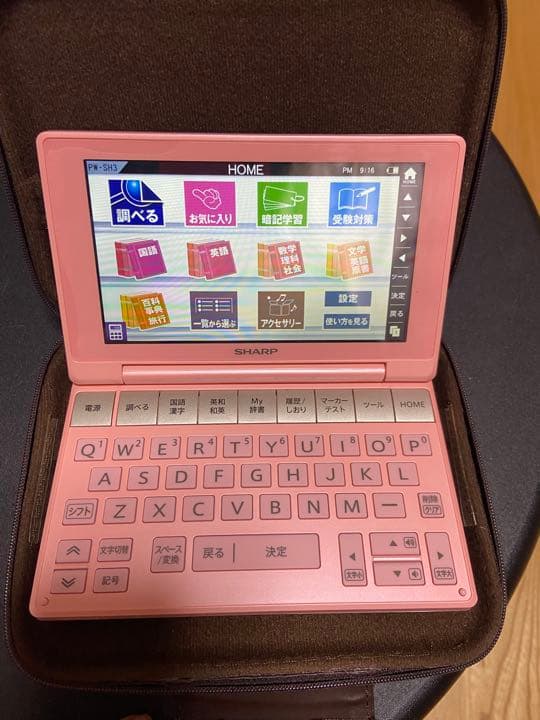 電子辞書Brain (SHARP)