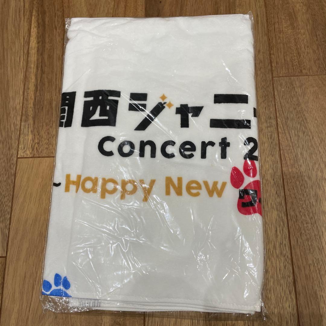 向井康二　公式グッズ　まとめ売り　関西Jr.