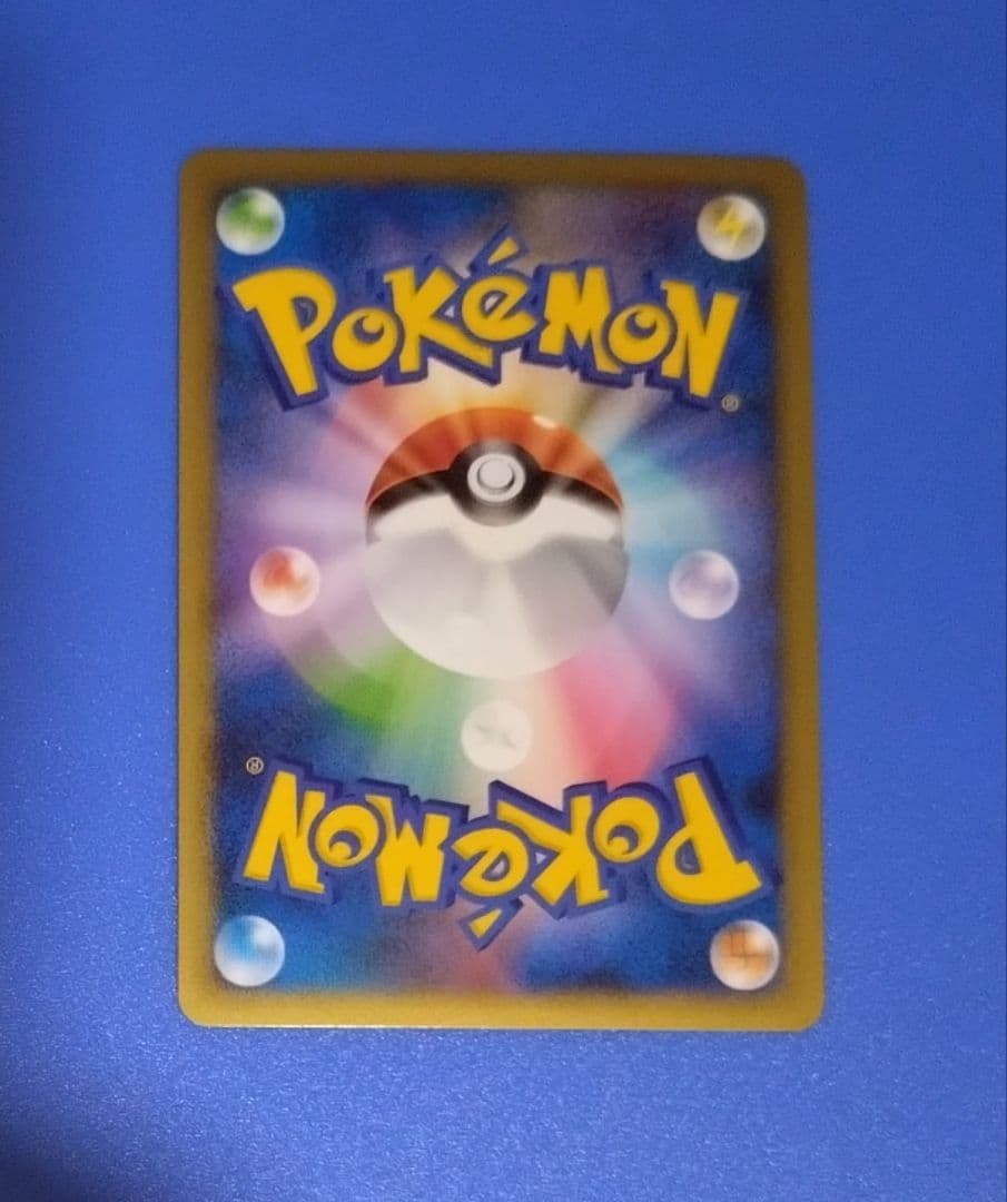 バンギラス L2 よみがえる伝説 ★ 1ED