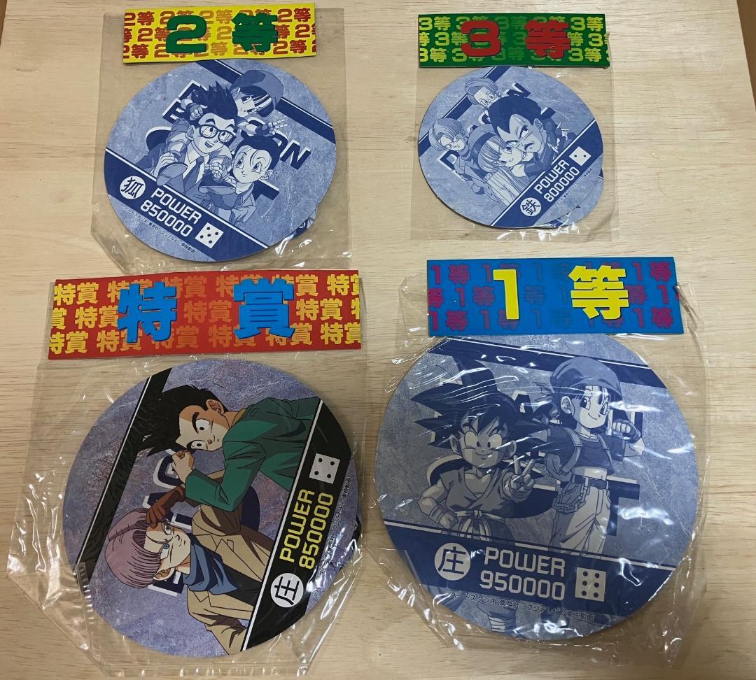 新品未開封アマダ ドラゴンボールZ 丸メンコ特賞1等2等3等 昭和レトロ