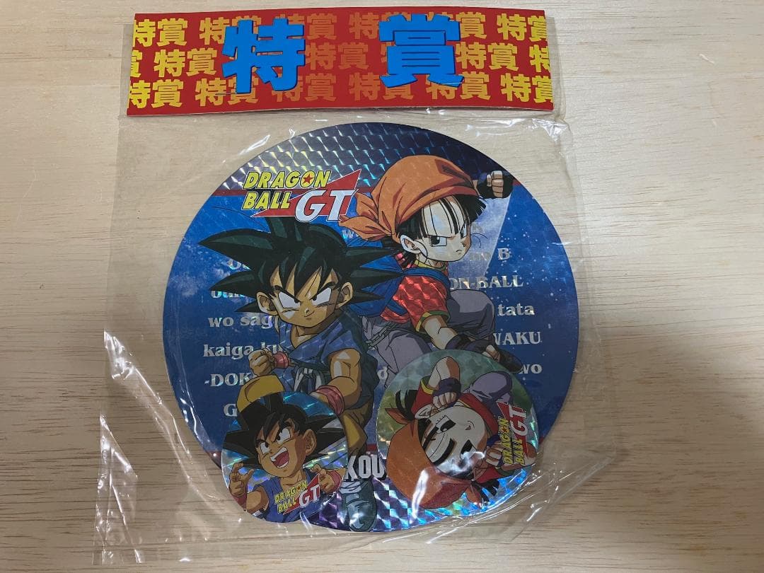 新品未開封アマダ ドラゴンボールZ 丸メンコ特賞1等2等3等 昭和レトロ