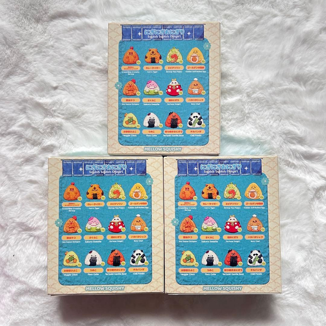 箱付き 未開封 3個セット Mellojoy メロジョイ にぎにぎおにぎり