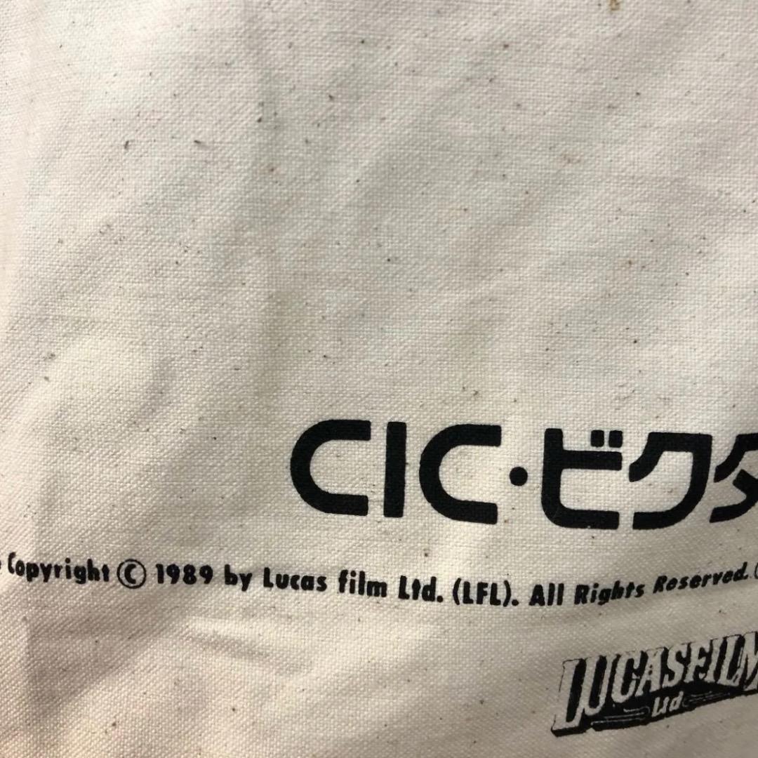 未発売品【インディジョーンズ 最後の聖戦】1989年 プロモーション用 エプロン