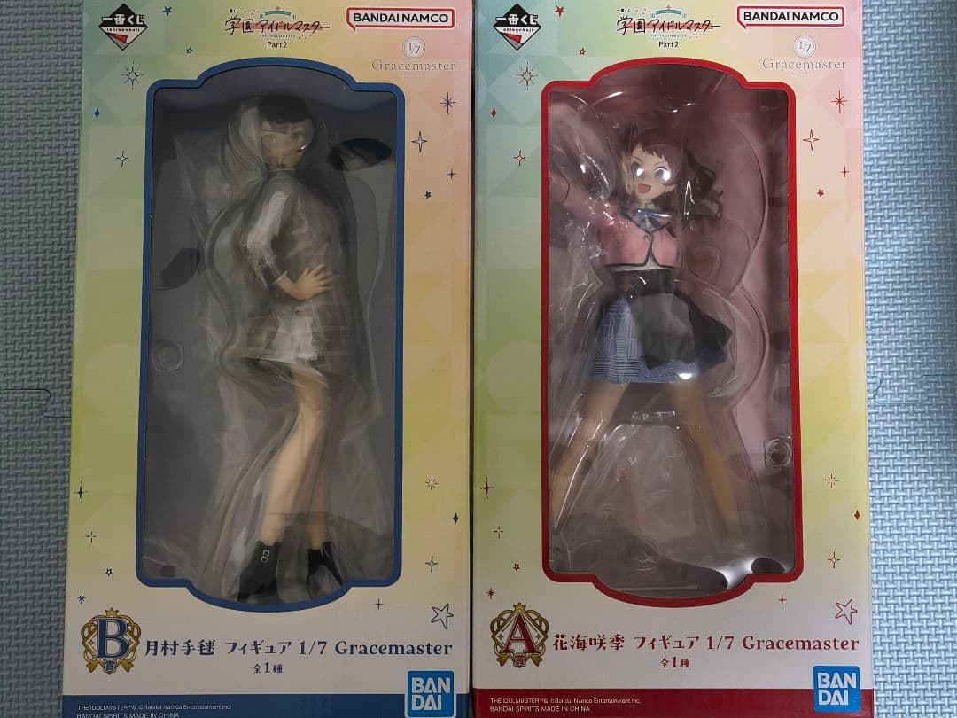 訳ありお得セット　学園アイドルマスター1番くじフィギュア