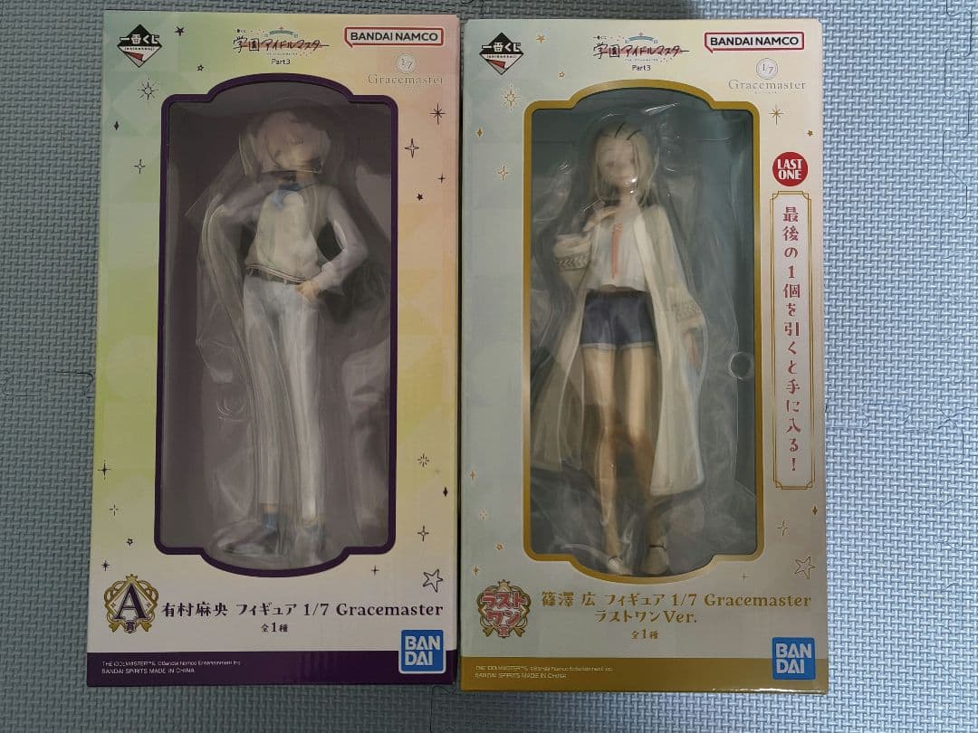 訳ありお得セット　学園アイドルマスター1番くじフィギュア