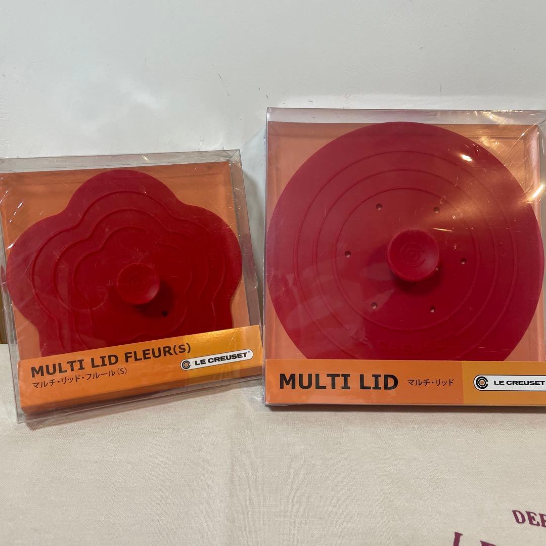 《新品》ルクルーゼ シリコン蓋 2個セット
