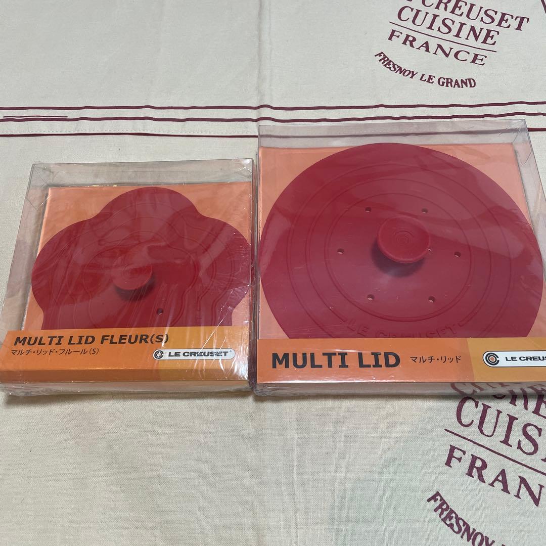 《新品》ルクルーゼ シリコン蓋 2個セット