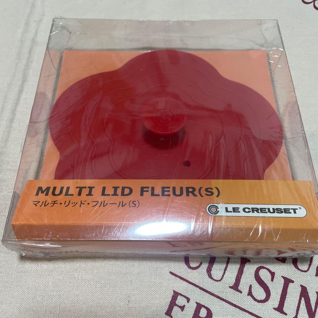 《新品》ルクルーゼ シリコン蓋 2個セット