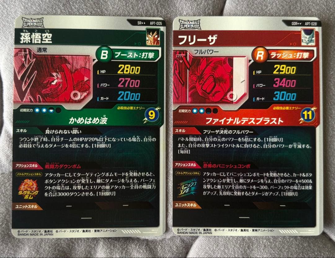 スーパーパラレル　アドバンスパック　2枚セット
