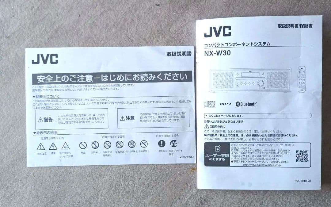 JVC NX-W30 ミニコンポ Bluetooth