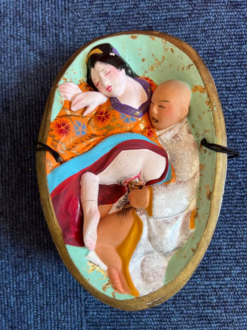 849 小面　春画　裏面春画　能面　超レア　希珍品
