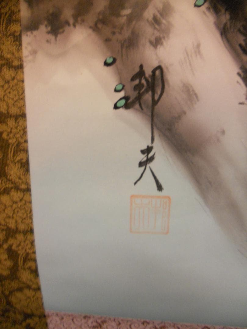 掛け軸 邦夫 開運六瓢 絹本 希少 軸装 茶道具 掛軸 美品 です。