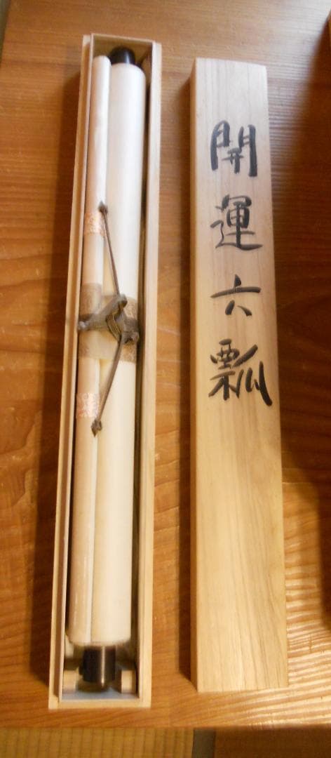 掛け軸 邦夫 開運六瓢 絹本 希少 軸装 茶道具 掛軸 美品 です。