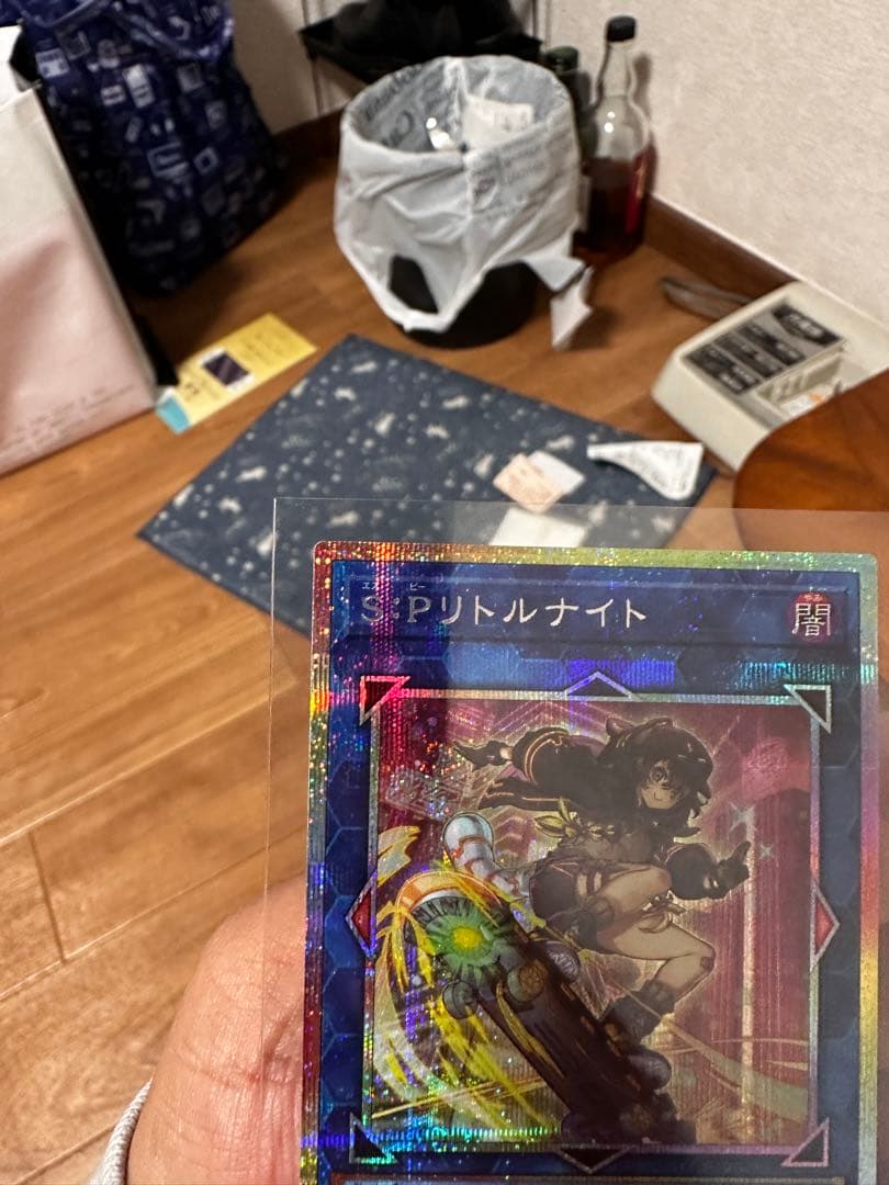 遊戯王OCG スピリトルナイト ホロカード
