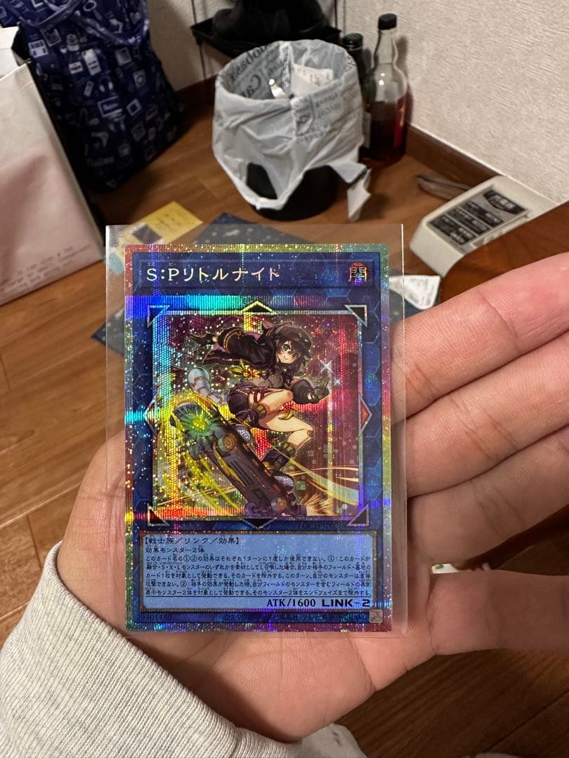 遊戯王OCG スピリトルナイト ホロカード