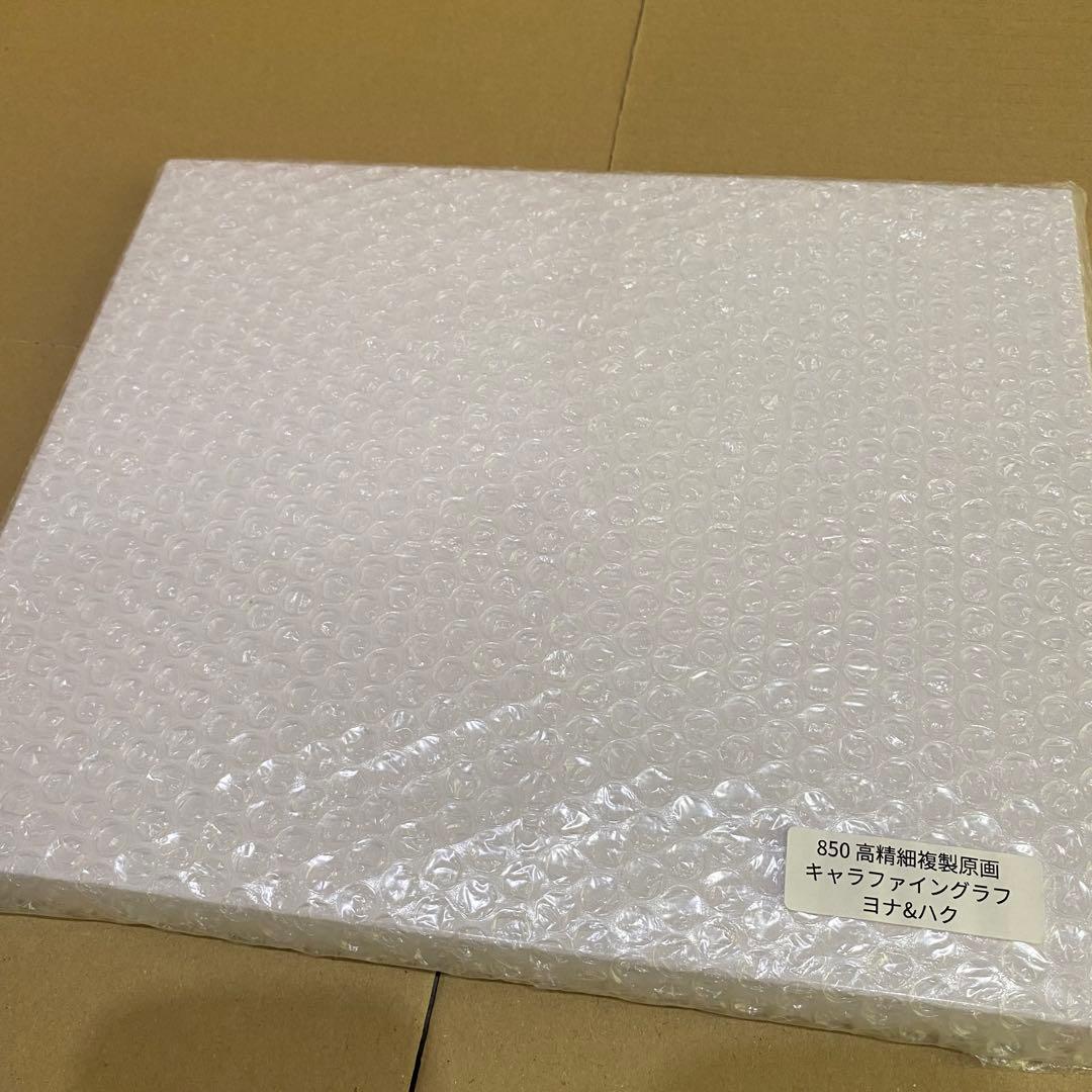 暁のヨナ　漫福ガチャ　A賞　ハク　ヨナ