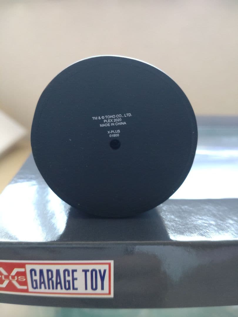 デフォリアル　ゴジラ（1974）少年リック限定版