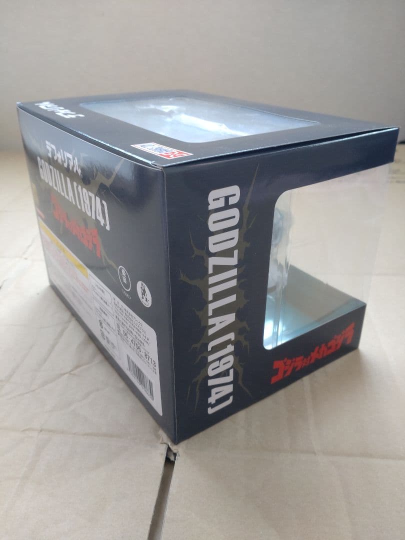 デフォリアル　ゴジラ（1974）少年リック限定版