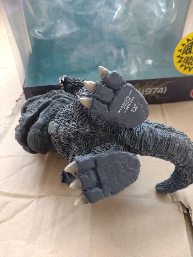 デフォリアル　ゴジラ（1974）少年リック限定版