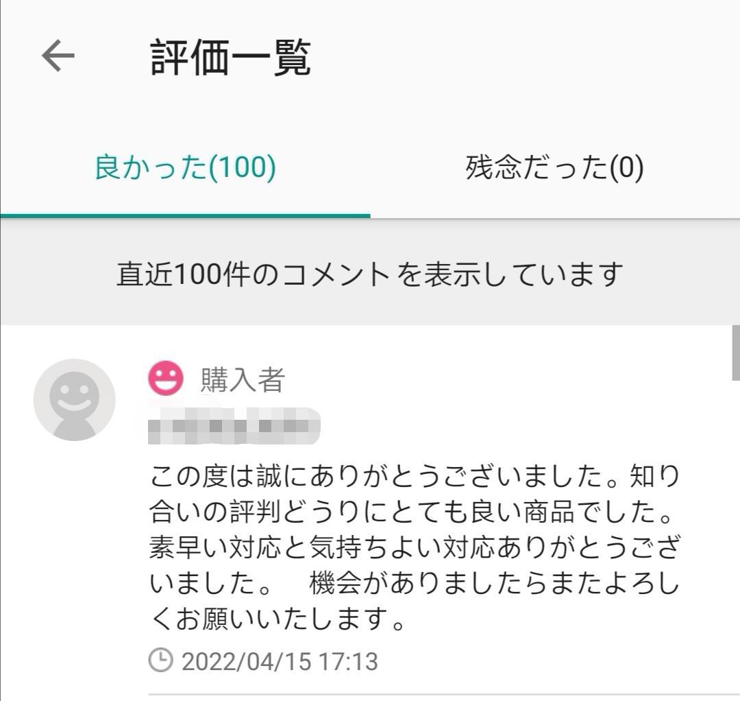 最高峰7N 超冷凍製単結晶銅銀メッキ！リケーブル2Pin/4.4mmL字バランス
