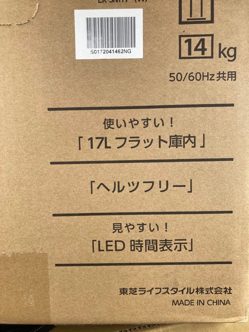 TOSHIBA ER-SM17 ホワイト 17L 単機能電子レンジ